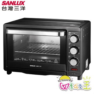 SANLUX台灣三洋26公升旋風電烤箱 SK-26C