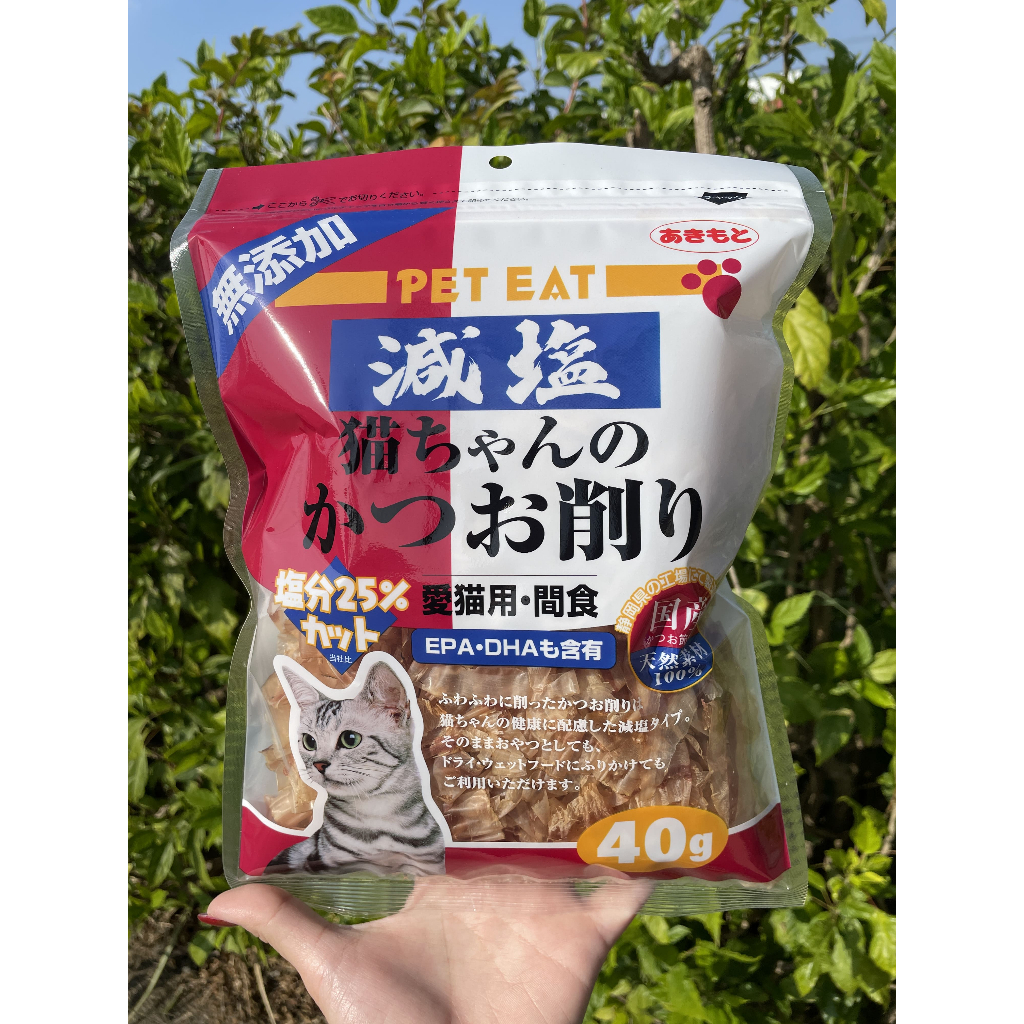 元氣王 減鹽柴魚片 日本國產 貓零食 貓柴魚片 小魚乾