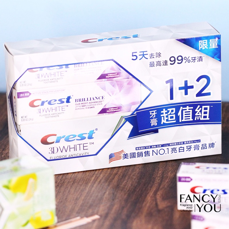 (公司貨) CREST 佳潔士 3DWHITE 牙膏 清柚白茶 1+2超值組 (120g+24gx2)【梵斯優品】
