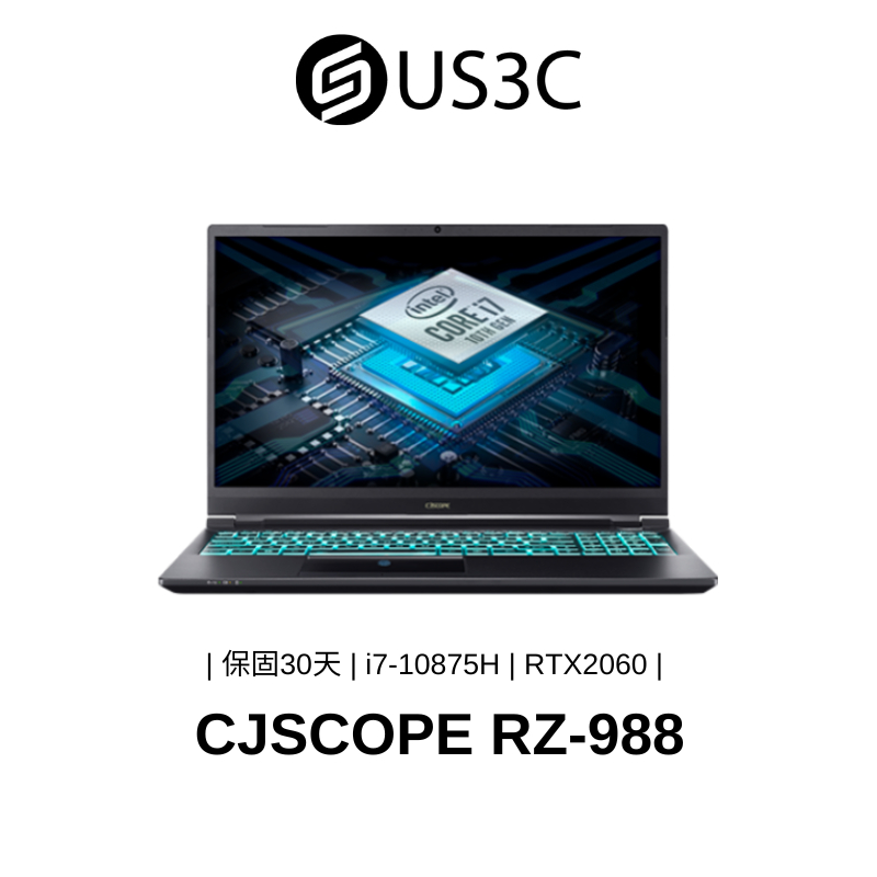 CJSCOPE RZ-988 15.6吋 i7-10875H 32G 500G RTX2060-6G 電競筆電 二手筆電