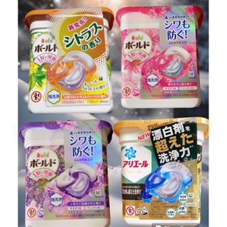 免運費 新款日本 洗衣球P&G 4D 洗衣膠囊 洗衣膠球 日本原裝 ARIEL GEL BALL 碳酸機能 柑橘馬鞭草