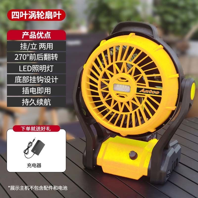 新品免運 牧田款鋰電風扇 18V（21V）充電式電風扇 交直流兩用露營扇 10寸可調速風扇 戶外LED款落地扇 110V