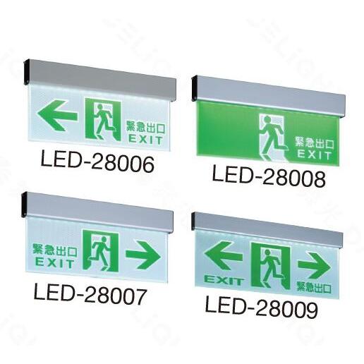 舞光【LED 小型吸頂式 停電指示燈】指示燈 緊急照明 停電 緊急出口 消防安檢產品 逃生口 保固2年【零極限照明】