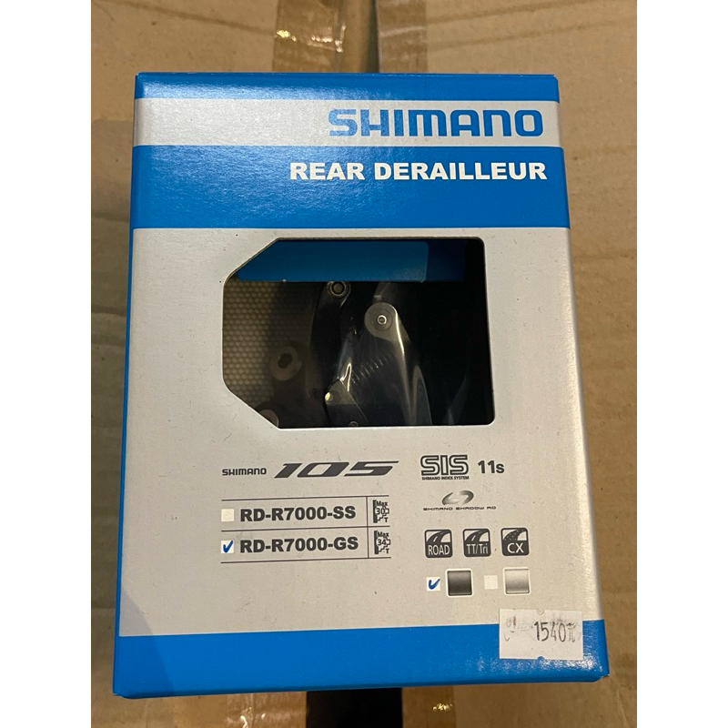 Shimano 105 長腿後變RD-R7000 11s Road Rear Derailleur GS medium