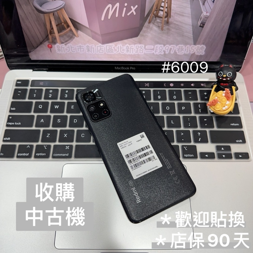 店保90天｜紅米 Note 11s 5G 128G 全功能正常！6.6吋 #6009 Redmi 安卓二手機
