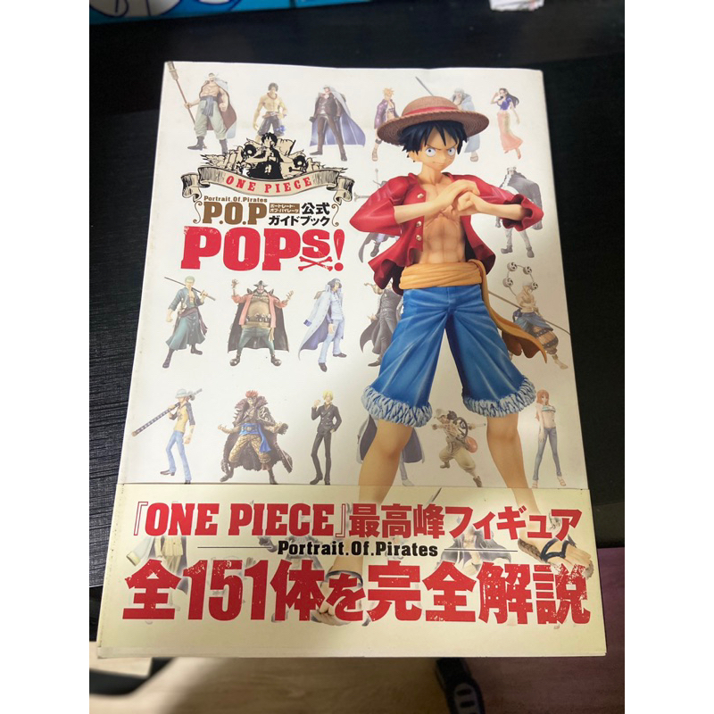 原廠絕版正版 pop 公式書 藝術王者 索隆 公仔 海賊王 航海王 七龍珠 索隆 wcf 一番賞 喬巴 五檔魯夫 尼卡