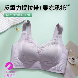 臺灣出貨 蕾絲【高質量】大尺碼75-95BCD 無痕果凍條內衣女士大胸顯小防下垂上託收副乳文胸無鋼圈聚攏