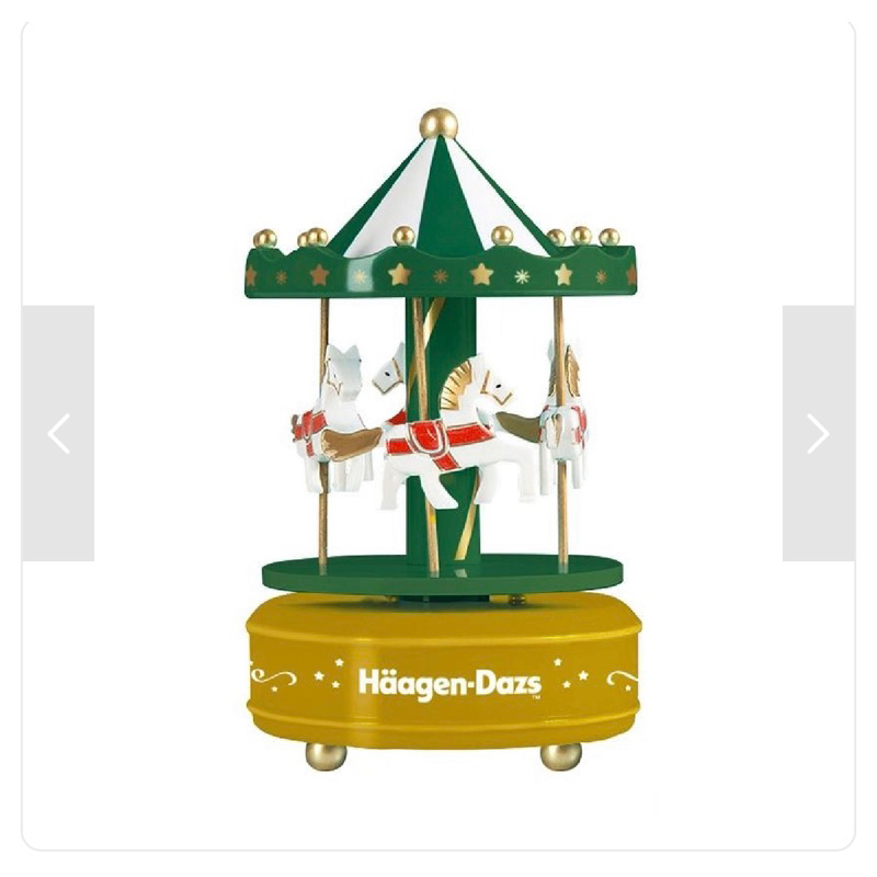 哈根達斯聖誕旋轉木馬🎠音樂盒