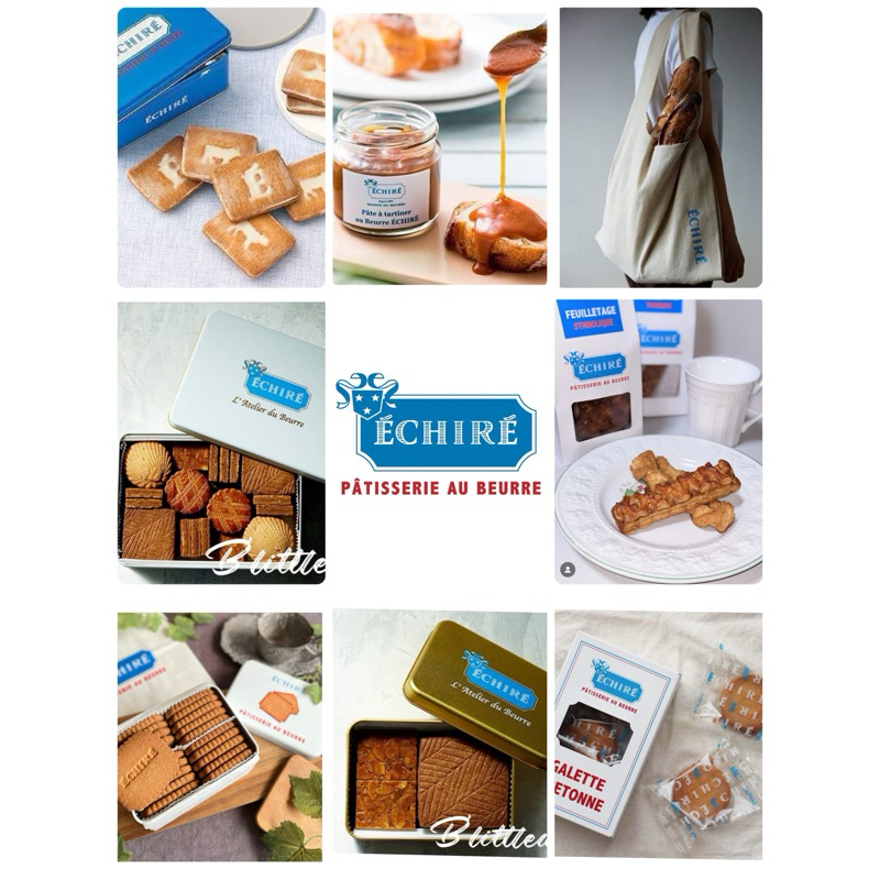 現貨+預購 日本Echire艾許奶油餅系列商品