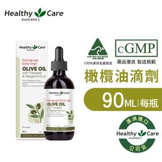 Healthy Care 澳洲橄欖油亞麻籽油和薄荷油滴劑 90ml