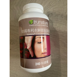 好市多 COSTCO trunature 德國專利水解膠原蛋白膠囊 240粒