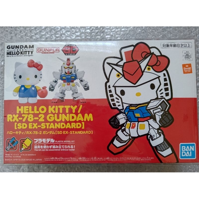 全新 萬代BANDAI X HELLO KITTY/RX-78-2 GUNDAN[SD EX-STANDARD] 鋼彈