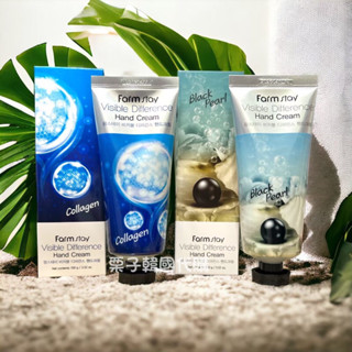 現貨💥含稅+免運💥韓國Farm Stay 護手霜 膠原蛋白 黑珍珠 保濕 補水 亮白 FarmStay