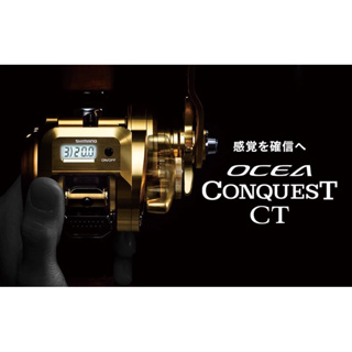 SHIMANO 18 OCEA CONQUEST CT 三司達現貨