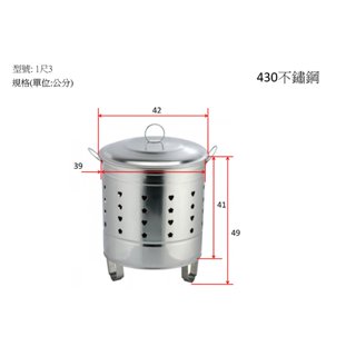 【發票】430不鏽鋼金爐(尺3）/金桶/金鼎/金紙桶/焚金桶【蝦皮電子發票】