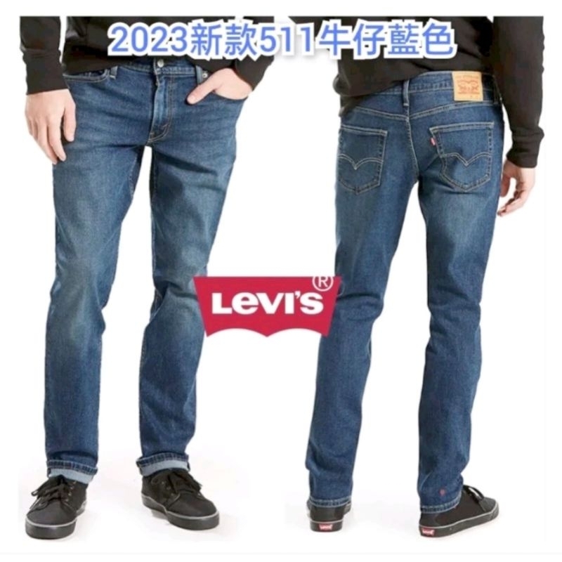 💥現貨秒出🇺🇸正版Levi's 511修身直筒彈性牛仔褲 #514 #502 #501