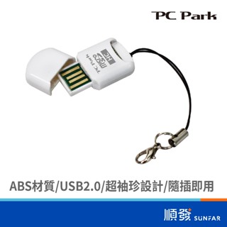 PC Park A330 USB2.0讀卡機 SD卡 輕巧 白色