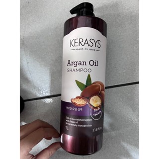 KERASYS 可瑞絲 植物油系列 摩洛哥堅果油洗髮精 1000ML