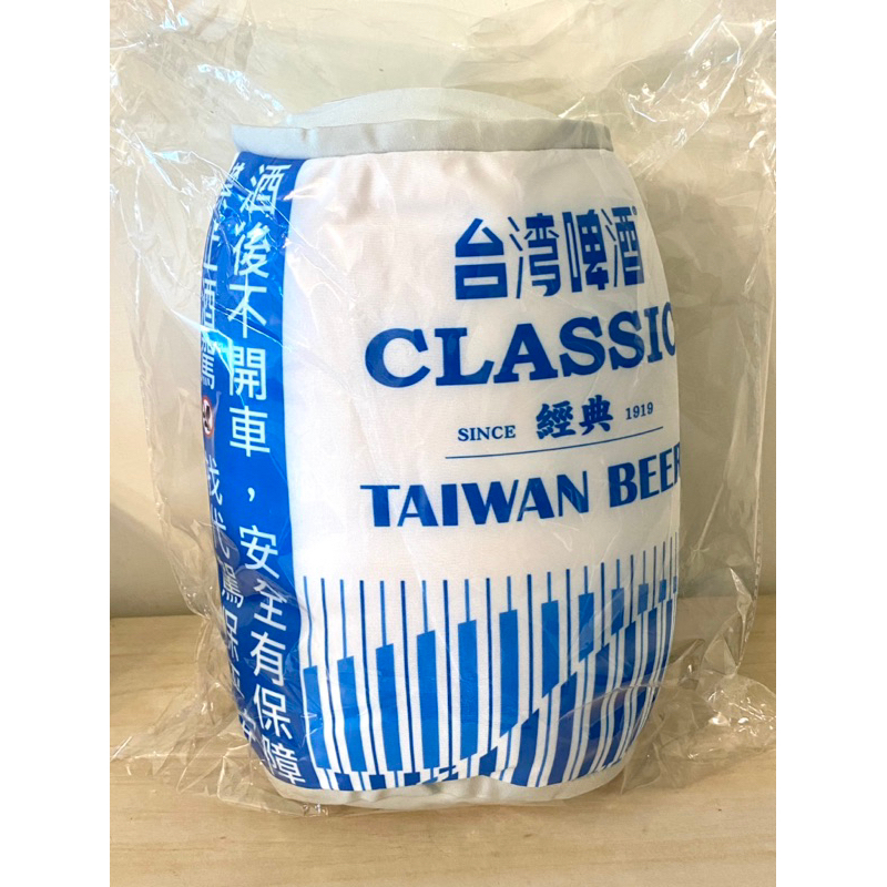 現貨❤️台灣啤酒抱枕、兩用變形枕（經典款）