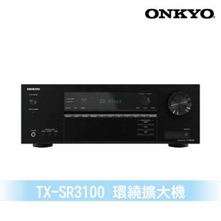 Onkyo TX-SR3100 5.2聲道環繞擴大機