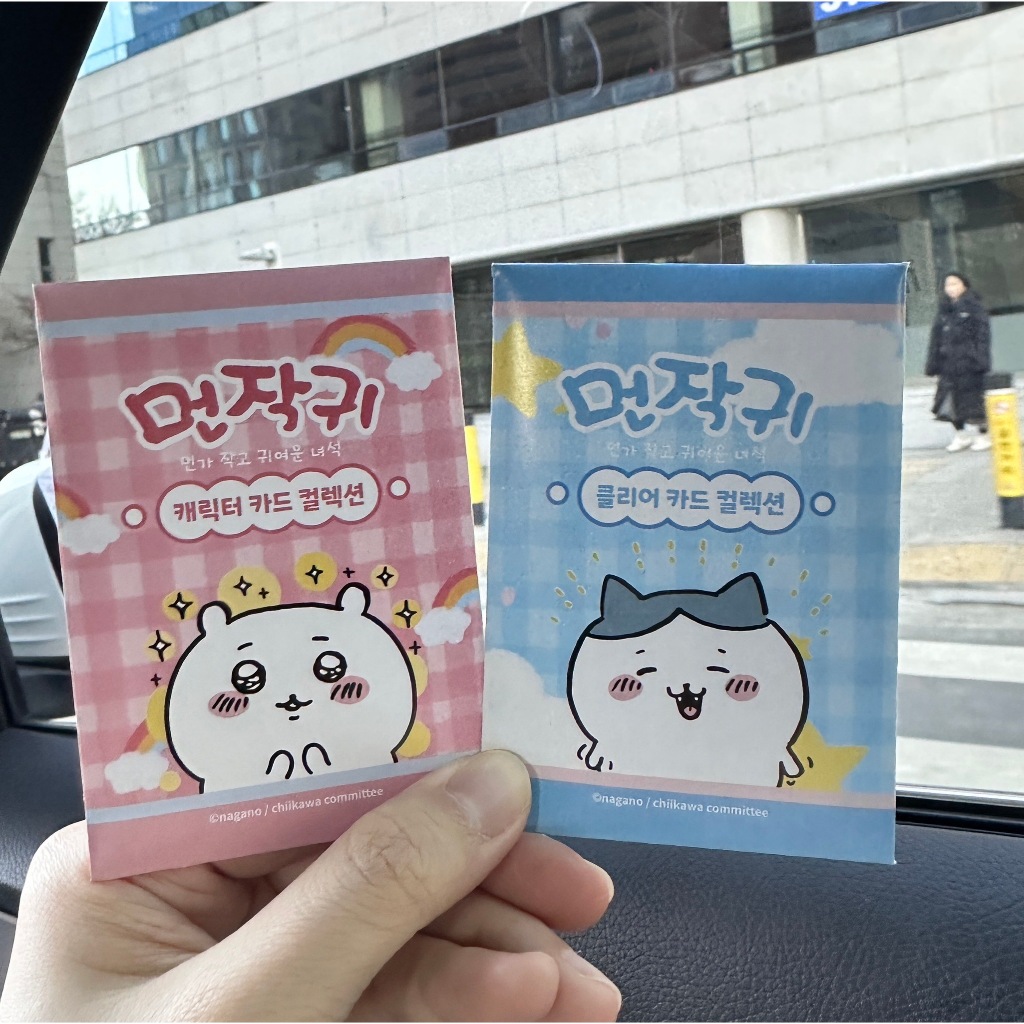 韓國限定 吉伊卡哇 透卡/漫畫卡 盲卡 一包兩入 chiikawa $140