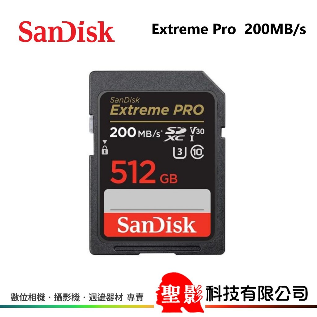 Sandisk Extreme Pro SDXC 200MB/s  128GB 512GB 256GB 公司貨