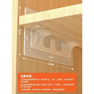 (雙託/片)免打孔櫥櫃層板託置物架三角支架多功能無痕黏貼衣櫃隔板固定衣櫃子分層隔板強力黏貼