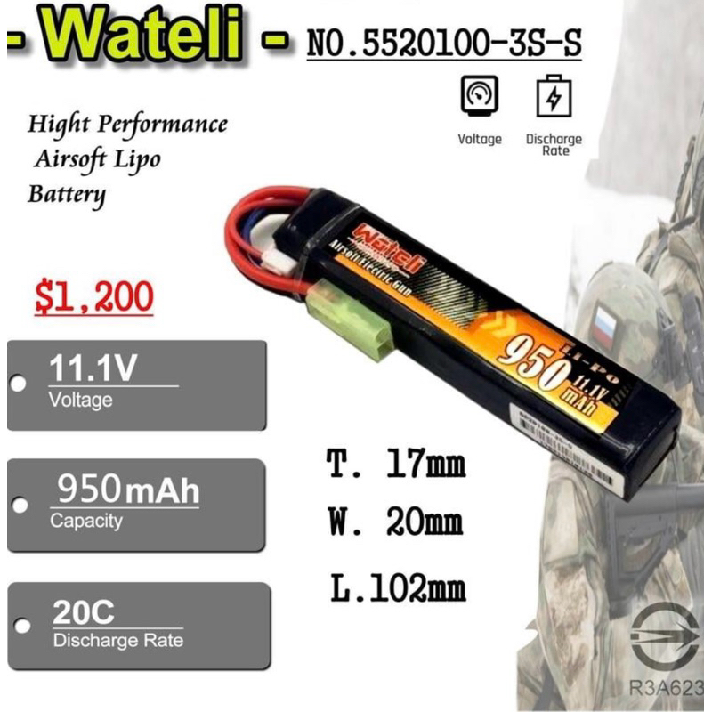 （圓仔）WTL 11.1V  950mAh   短口香糖 20C  / Burst 40C 電動槍 電池 鋰電池