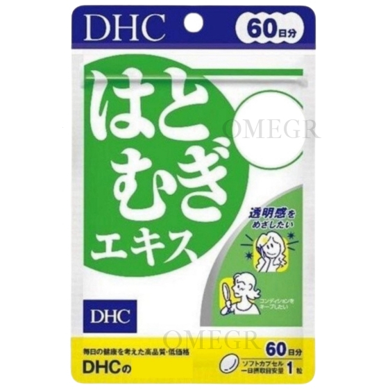 🔮Omegr日本代購├現貨免運┤日本 DHC 薏仁精華 60日