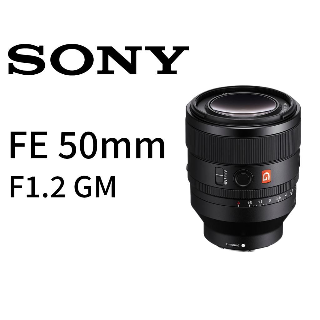 SONY  FE 50 mm F1.2 GM SEL50F12GM鏡頭 平行輸入 平輸