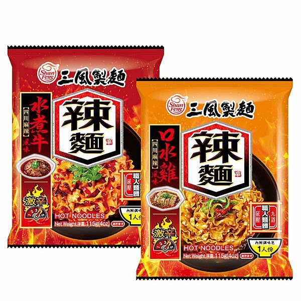 三風製麵 辣麵四川麻辣風味波浪寬麵(葷)(115g／包)1人份 款式可選 乾拌麵 【小三美日】DS019532