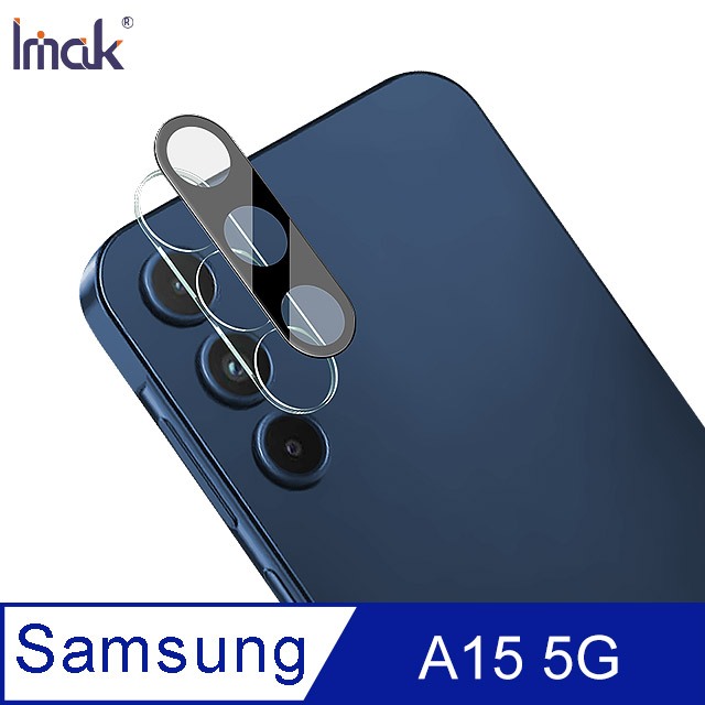 Imak 艾美克 SAMSUNG 三星 Galaxy A15 5G 鏡頭玻璃貼(一體式)(曜黑版)