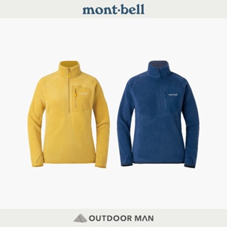 [mont-bell] 女款 CP100 PULLOVER 刷毛上衣 (1106594)