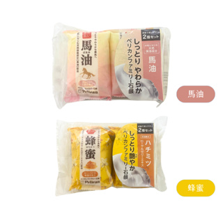 🇯🇵 日本 Pelican 保濕 天然無添加 馬油洗顏石鹼皂 / 蜂蜜潤肌香皂 160g