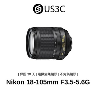 Nikon AF-S DX 18-105mm F3.5-5.6 G ED VR 不完美鏡頭 變焦鏡頭 3級防震 二手鏡頭