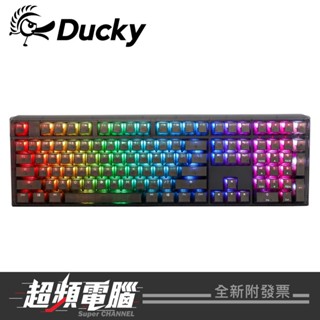 【超頻電腦】Ducky One 3 AuraBlack 極光黑 100%機械鍵盤(茶/青/紅/銀/靜音紅/水母/小袋鼠)