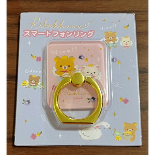 🇯🇵日本限定拉拉熊Rilakkuma手機指環扣