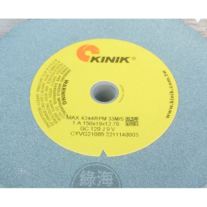 【綠海生活】Kinik 青石 6” -適用 砂輪機 磨石