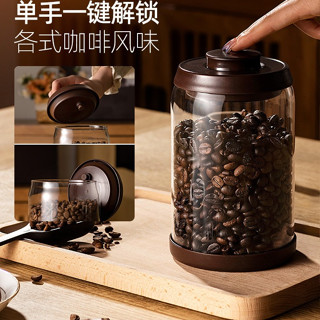 "安扣透明罐子按壓式密封玻璃罐咖啡豆收納儲物罐 保鮮防潮 咖啡罐"
