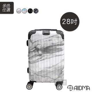 【買一送三】alldma 鷗德馬 行李箱 s4 防爆拉鍊箱 28吋 郵戳 大理石紋 可加大 旅行箱 s4-28 得意時袋