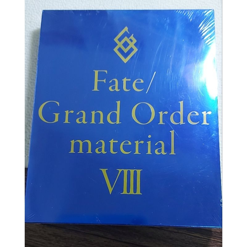 【出售】FGO Fate/Grand Order material VIll 8 設定資料集