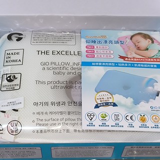 【全新】gio pillow 護頭型嬰兒枕 M號 S號 寶寶枕頭 新生兒枕頭 防扁頭護頭枕 幼兒枕頭