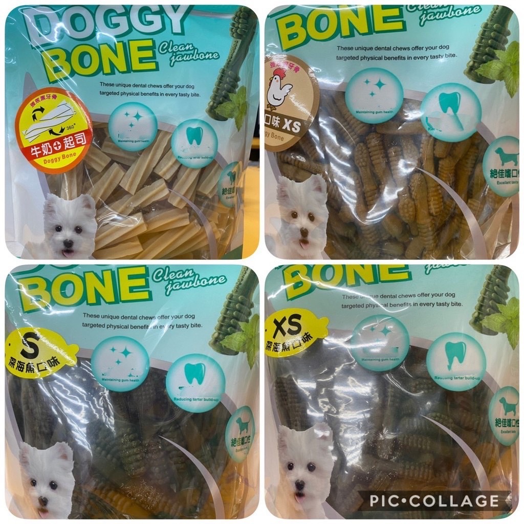 DOGGY BONE 多奇棒 牙刷型 潔牙骨 深海魚 雞肉 牛奶起司