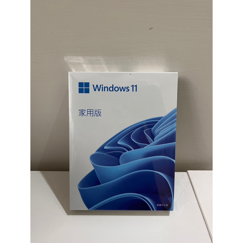 ‼️降🔹微軟 Microsoft Windows 11 中文家用版盒裝版 全新✅