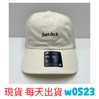 現貨正品 NIKE 帽子 老帽 JUST DO IT 電繡 可調整 奶白 FB5370-113