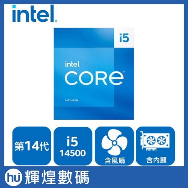 Intel 14代 Core i5-14500 中央處理器 CPU 台灣公司貨