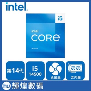 Intel 14代 Core i5-14500 中央處理器 CPU 臺灣公司貨