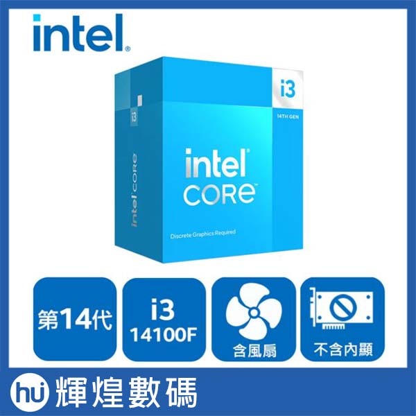Intel 14代 Core i3-14100F 中央處理器 CPU 台灣公司貨