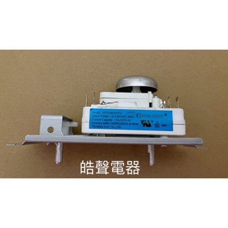 現貨 富及第FKM-2014MB FKM-2024MB FKM-2022MW 微波爐定時器 全新品【皓聲電器】