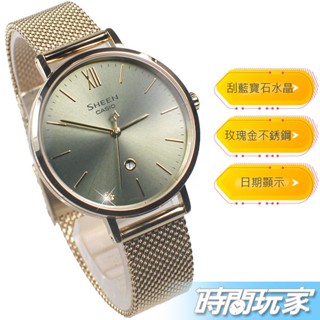 CASIO 卡西歐 SHE-4539GM-3A 原價5000 SHEEN 水晶鑽 米蘭帶 佩戴柔和舒適 女錶【時間玩家】